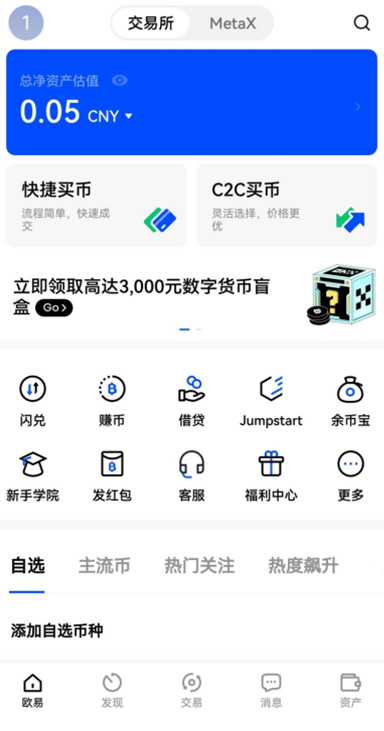 深色模式详情